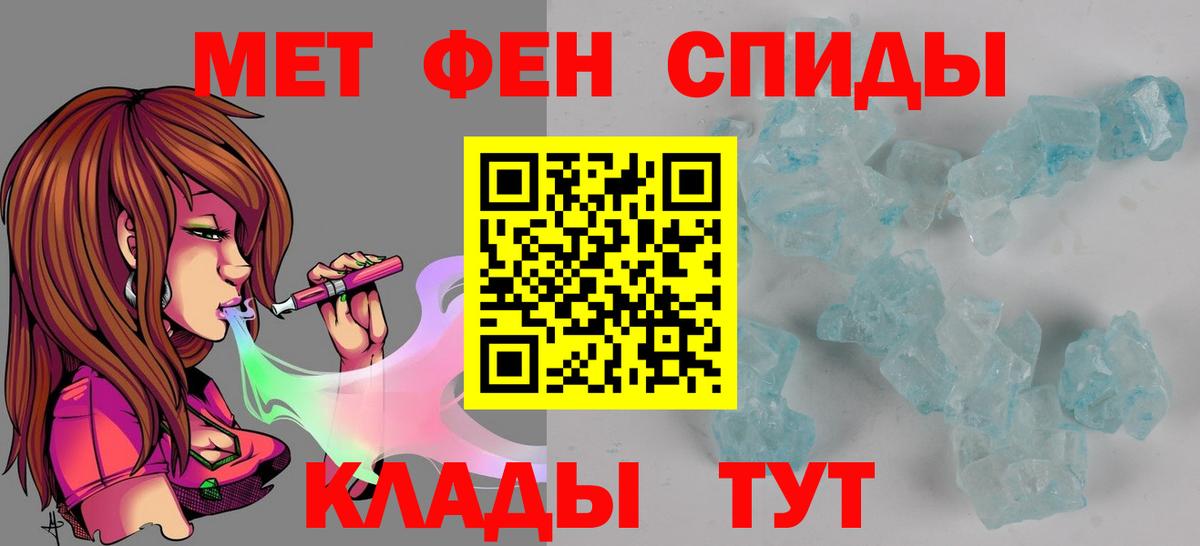 Щёкино  АМФ  Вход с VPN  АМФ Розовый 