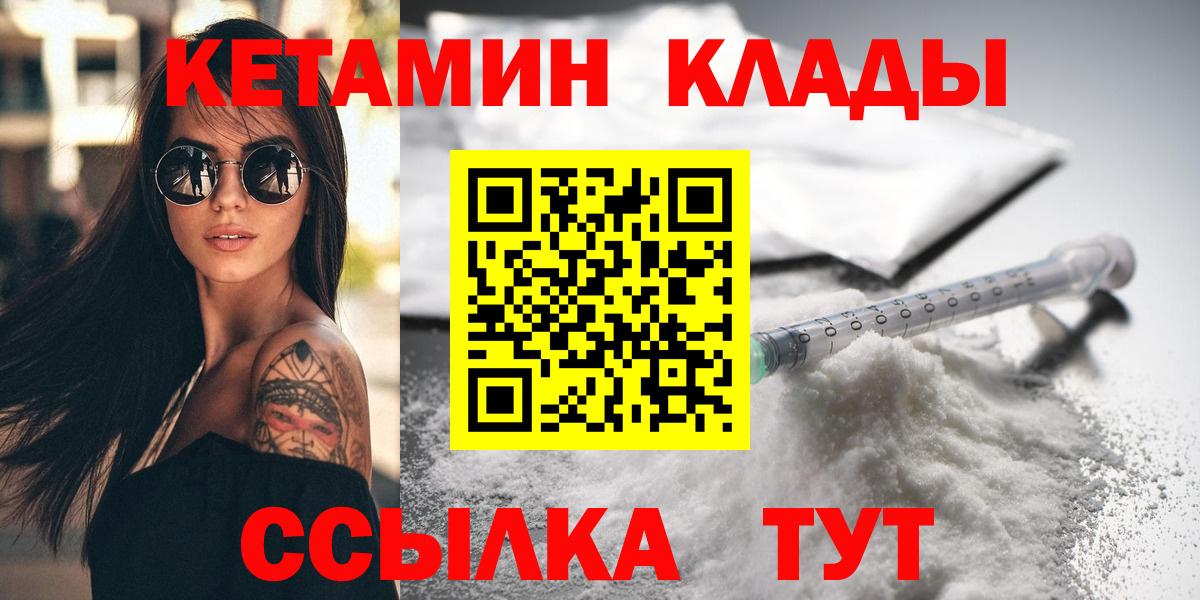 МЕФ   Щёкино  Вход с VPN  МЕТАДОН  ГАШИШ  Меф  Бошки Шишки  Альфа ПВП СК кристаллы  АМФ кристаллы 