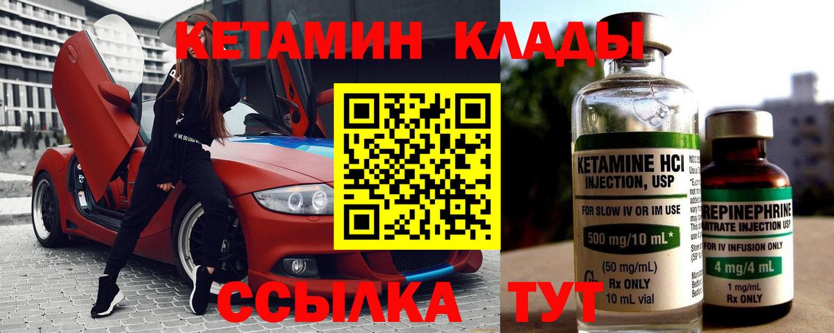 blacksprut   Вход с VPN  Щёкино  КЕТАМИН VHQ 