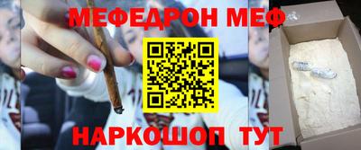 эйфоретик Ликино-Дулёво