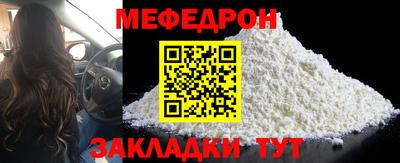 эйфоретик Ликино-Дулёво