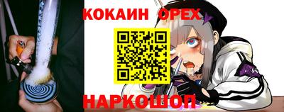 эйфоретик Ликино-Дулёво