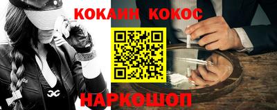 кокаин VHQ Лесосибирск