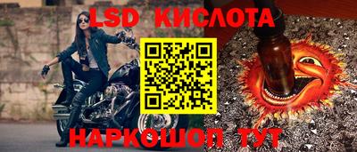 jwh Ливны