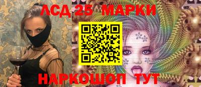 эйфоретик Ликино-Дулёво