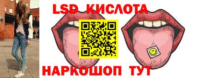 эйфоретик Ликино-Дулёво
