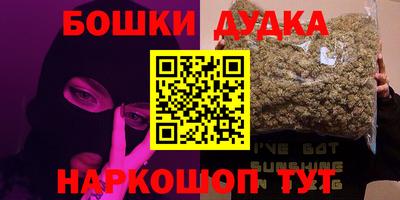 эйфоретик Ликино-Дулёво