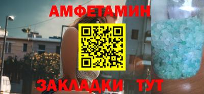 эйфоретик Ликино-Дулёво