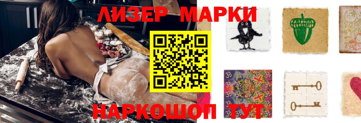 ЛСД экстази ecstasy  Вход с VPN  Лсд 25 экстази кислота  Щёкино 