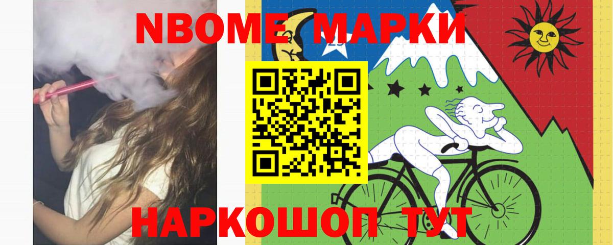 МАРИХУАНА Щёкино