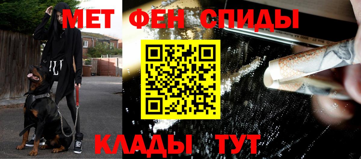 Щёкино  Метамфетамин Декстрометамфетамин 99.9%  Метамфетамин  Вход с VPN  Метамфетамин Декстрометамфетамин 99.9% 