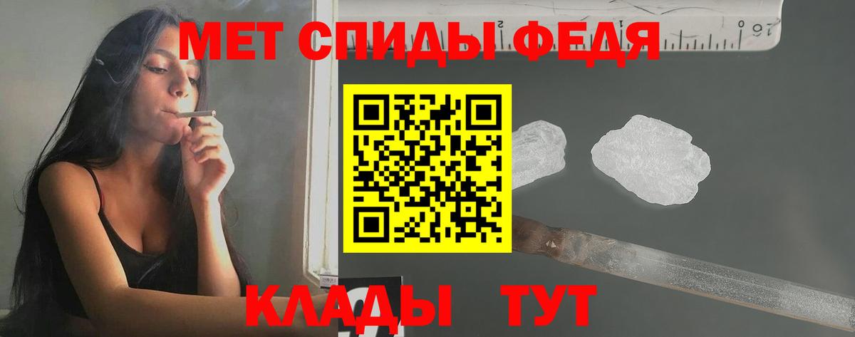 Первитин пудра Щёкино