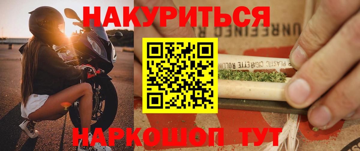 Каннабис индика  Канабис план  Бошки марихуана Ganja  Марихуана Amnesia  Вход с VPN  Щёкино 